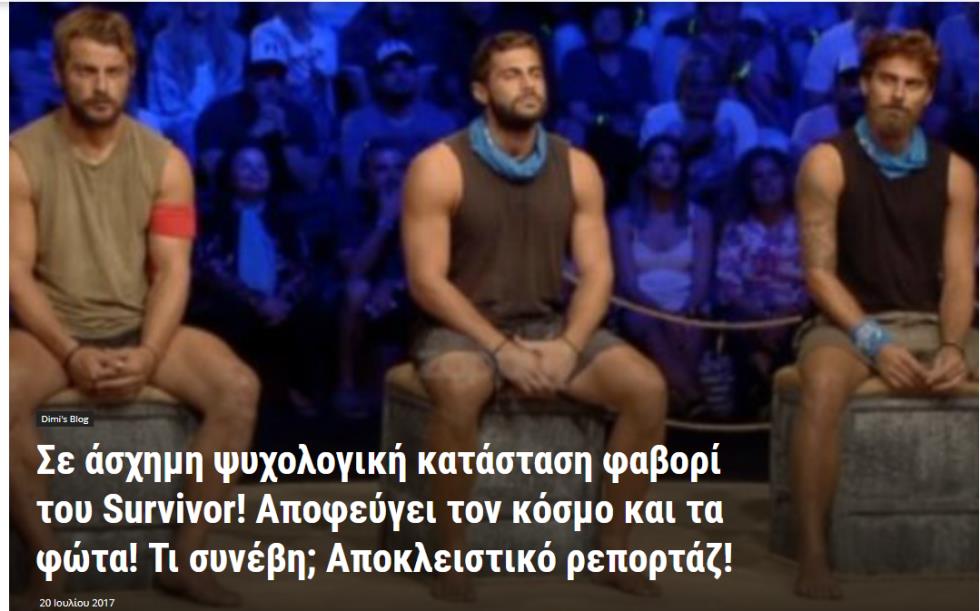 ΜΑΡΙΟΣ ΠΡΙΑΜΟΣ