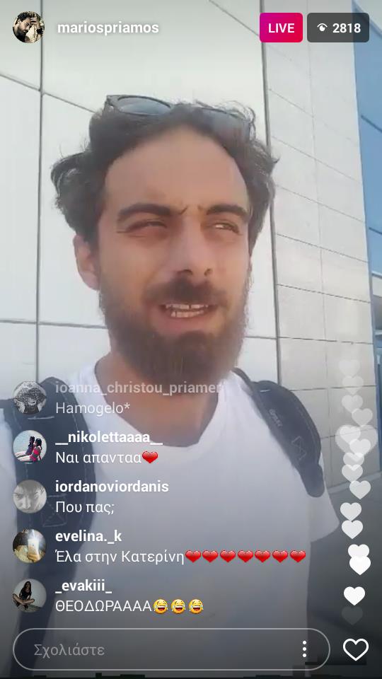 ΜΑΡΙΟΣ ΠΡΙΑΜΟΣ
