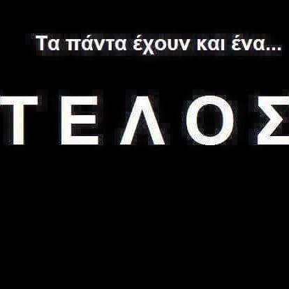 trellas 4