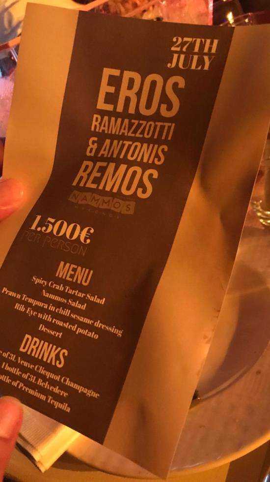 NAMMOS