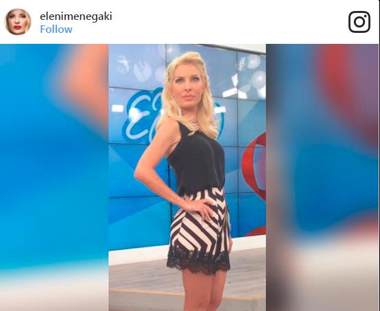 ΕΛΕΝΗ ΜΕΝΕΓΑΚΗ