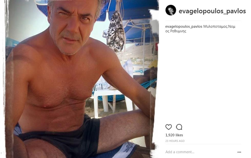 Παύλος Ευαγγελόπουλος