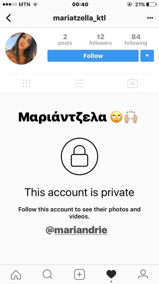 Άντρεα Κυριάκου