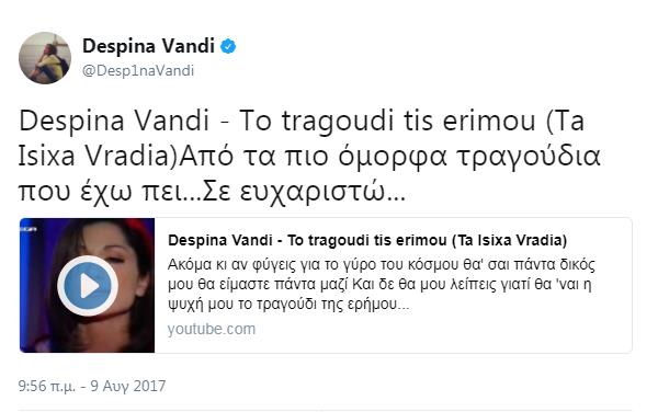 ΑΡΛΕΤΑ