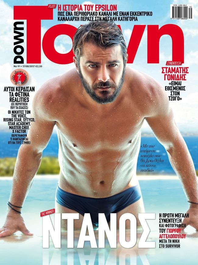 ΓΙΩΡΓΟΣ ΑΓΓΕΛΟΠΟΥΛΟΣ