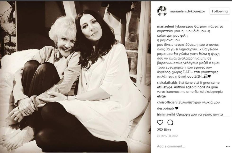 ΖΩΗ ΛΑΣΚΑΡΗ