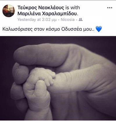 ΤΕΥΚΡΟΣ ΝΕΟΚΛΕΟΥΣ