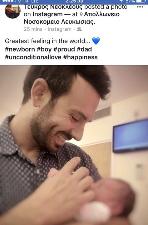 ΤΕΥΚΡΟΣ ΝΕΟΚΛΕΟΥΣ