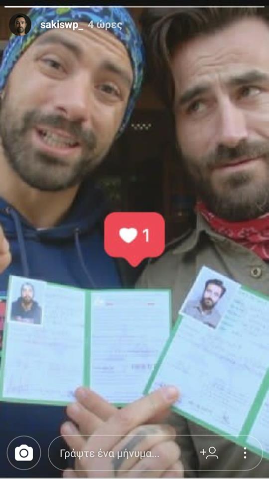 Σάκης Τανιμανίδης Γιώργος Μαυρίδης