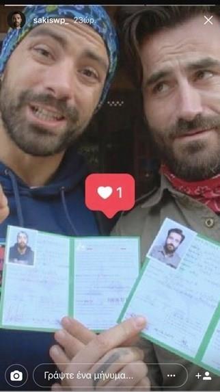 ΣΑΚΗΣ ΤΑΝΙΜΑΝΙΔΗΣ ΓΙΩΡΓΟΣ ΜΑΥΡΙΔΗΣ