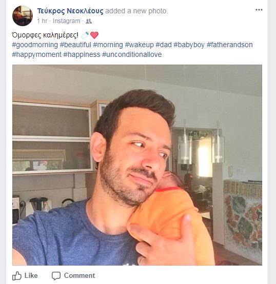 Τεύκρος Νεοκλεούς