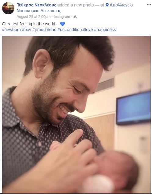 Τεύκρος Νεοκλεούς