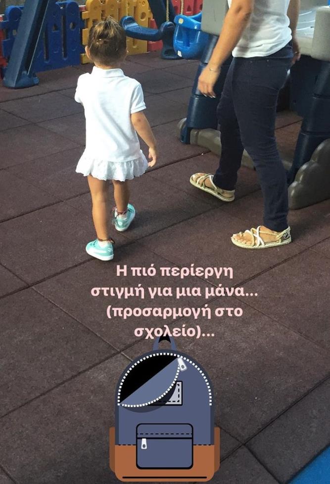 ΚΩΝΣΤΑΝΤΙΝΑ ΕΥΡΥΠΙΔΟΥ