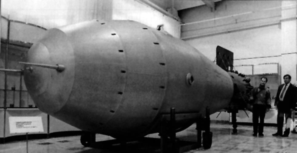 TSAR BOMB 2