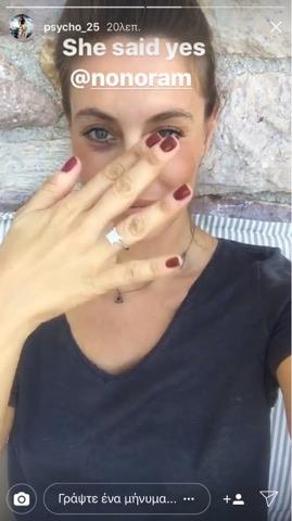 Ελεονώρα Μελέτη