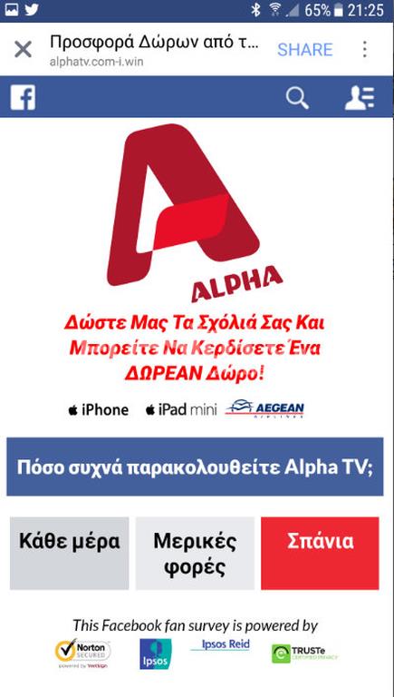 α