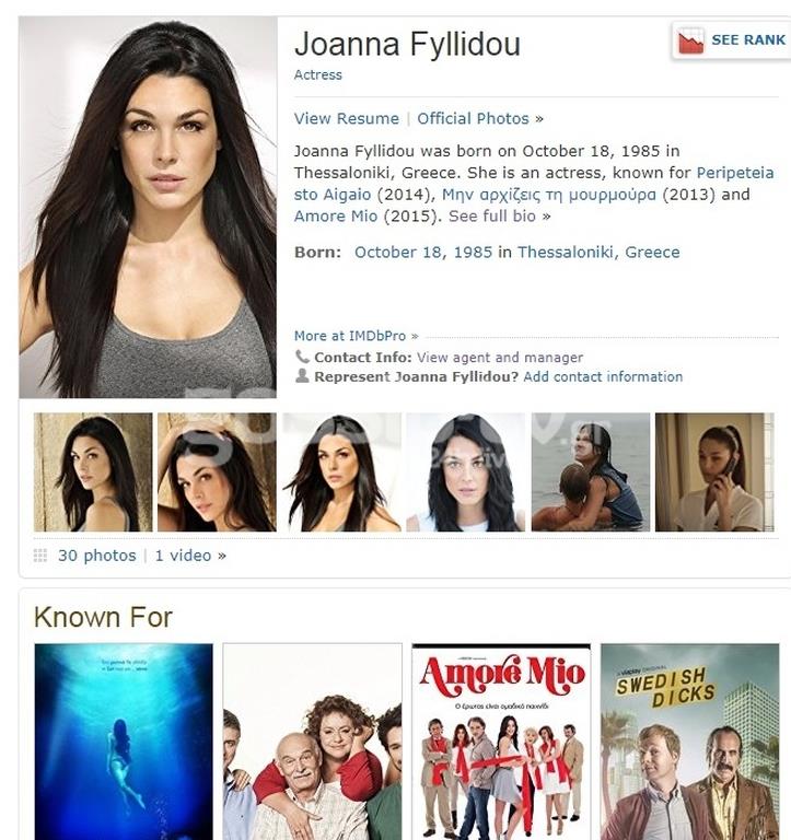 ΙΩΑΝΝΑ ΤΡΥΑΝΤΑΦΥΛΛΙΔΟΥ