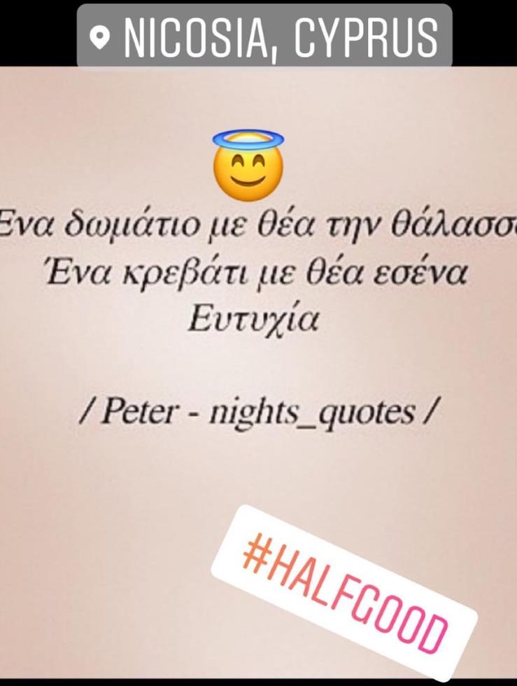 Θοδωρής Μισόκαλος