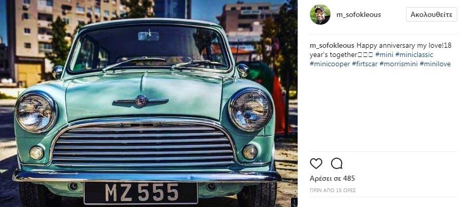 Μιχάλη Σοφοκλέους!