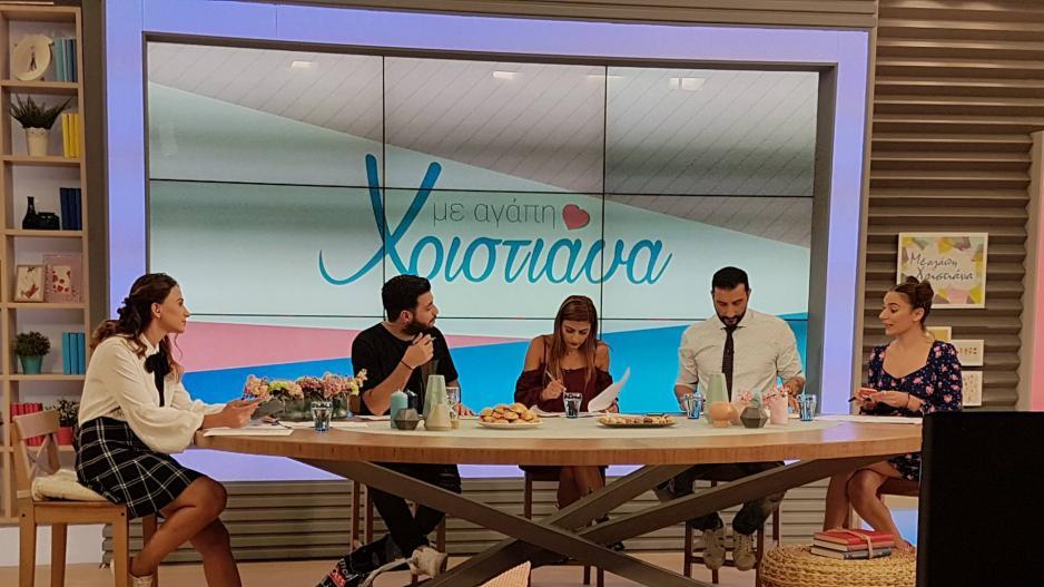 ΒΑΣΙΛΙΚΗ ΧΑΤΖΗΑΔΑΜΟΥ