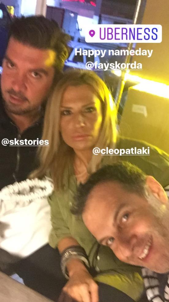 ΦΑΙΗ ΣΚΟΡΔΑ