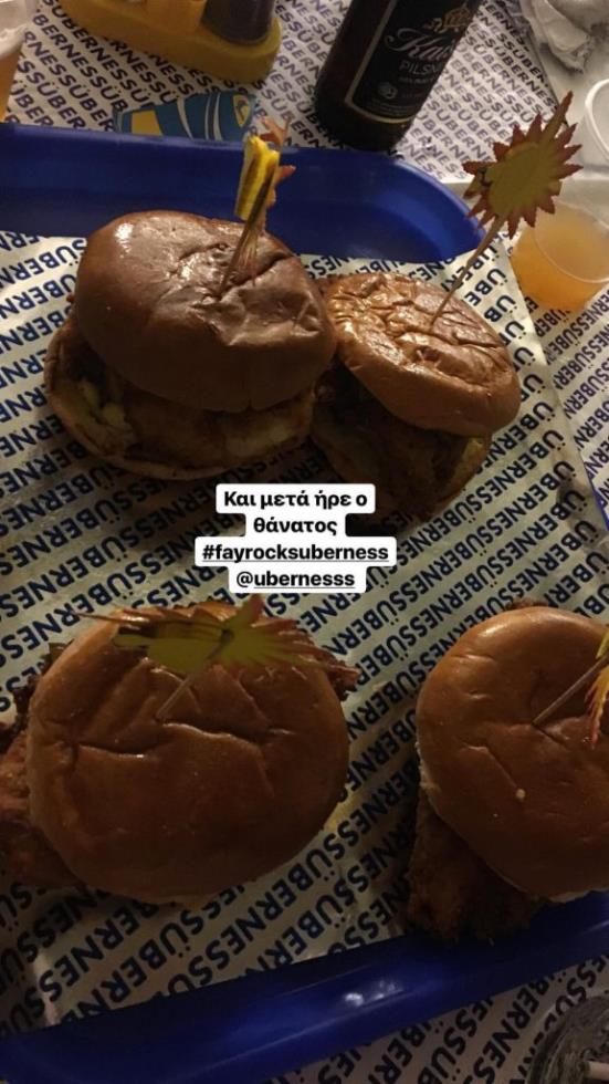 ΦΑΙΗ ΣΚΟΡΔΑ