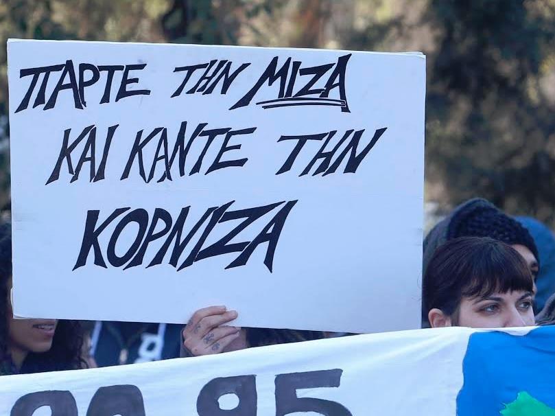 Ακάμας 5