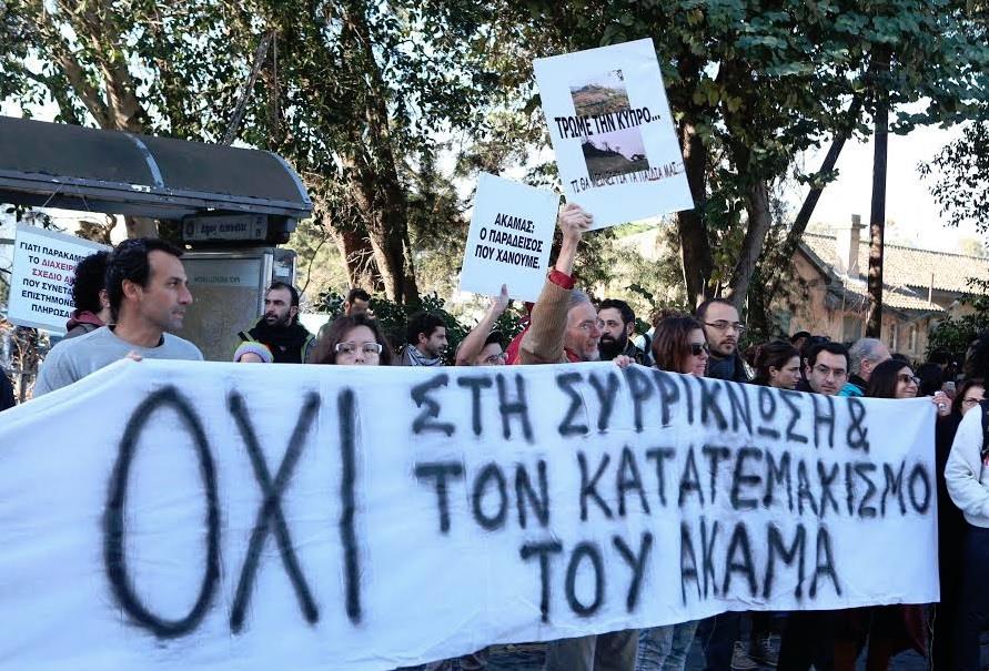 Ακάμας 3