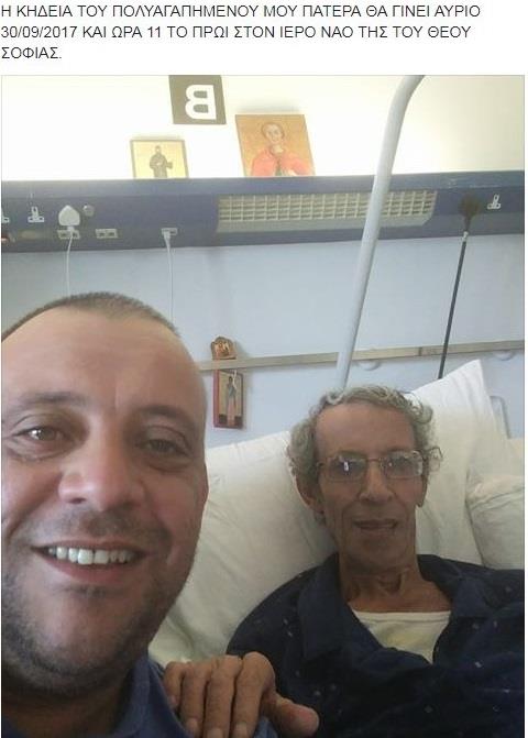 ΔΗΜΗΤΡΗΣ ΜΑΜΑΣ