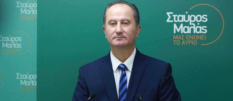 ΜΑΛΑΣ