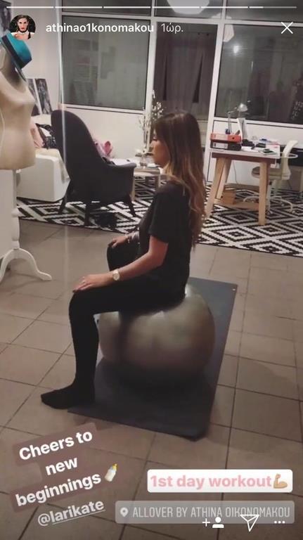 Αθηνά Οικονομάκου