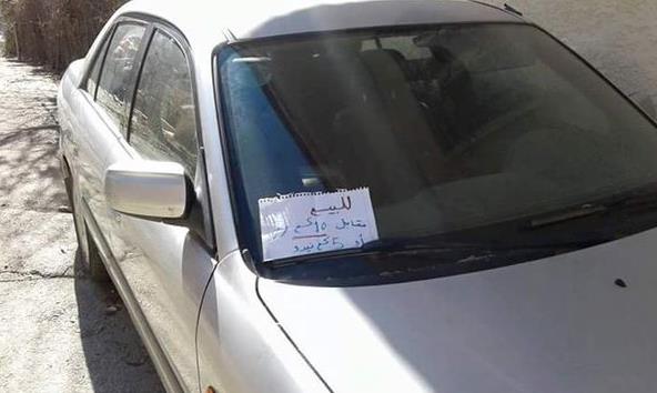ΜΑΝΤΑΓΙΑ 3