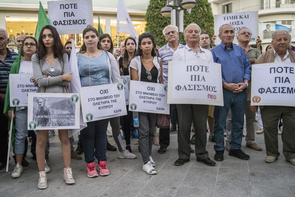 ΑΚΕΛ ΛΕΜΕΣΟΥ – ΜΝΗΜΕΙΟ ΓΡΙΒΑ – ΔΙΑΜΑΡΤΥΡΙΑ