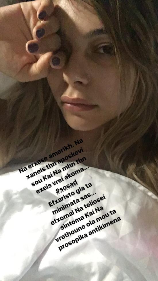 ελευθερία
