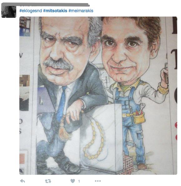 ΤΡΟΛΑΡΙΣΜΑ ΜΗΤΣΟΤΑΚΗ 9