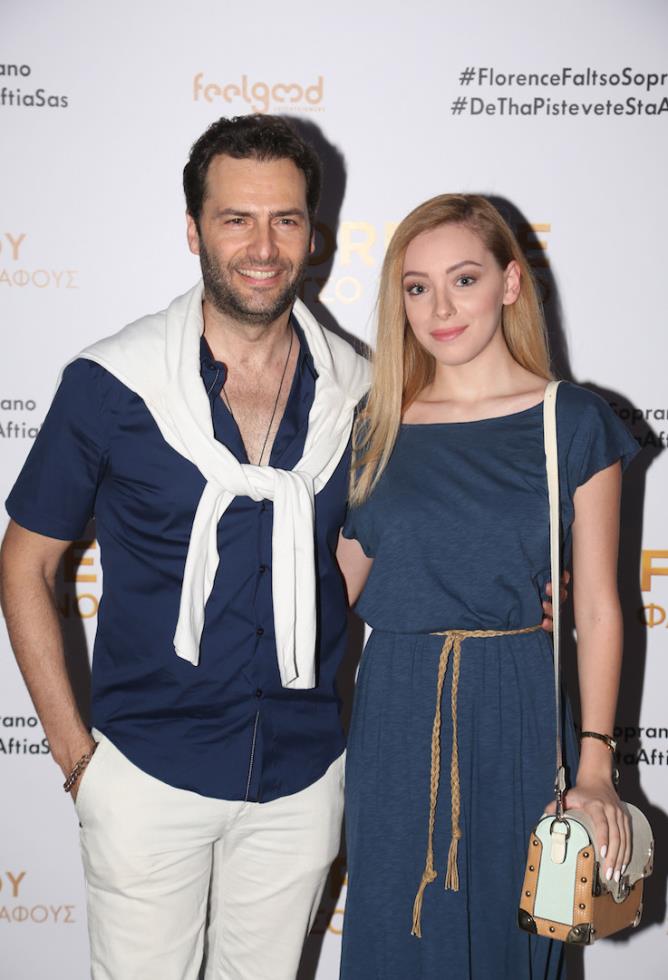 Κλέλια Μενελάου Παναγιώτης Μπουγιούμης