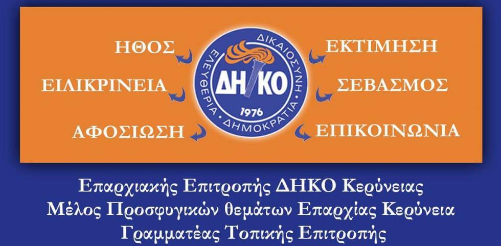 ΚΑΡΤΑ