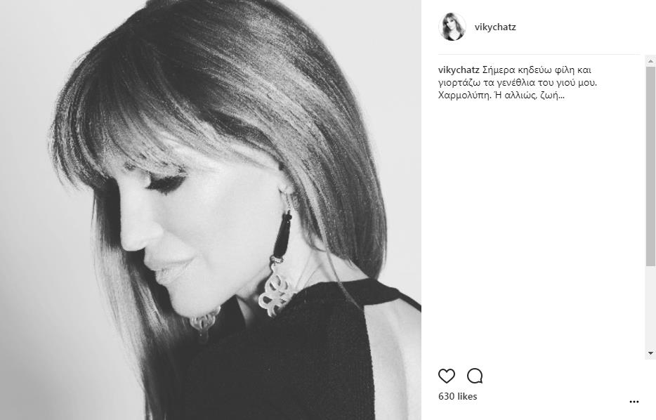 ΒΙΚΥ ΧΑΤΖΗΒΑΣΙΛΕΙΟΥ