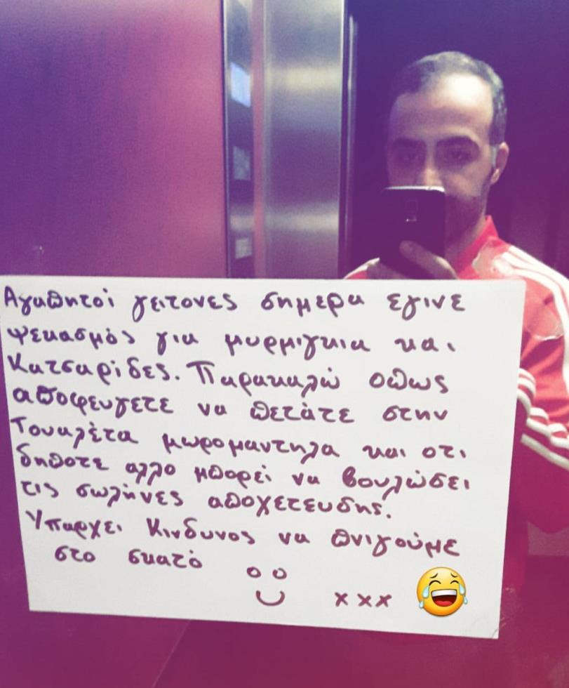 ΜΙΧΑΛΗΣ ΣΟΦΟΚΛΕΟΥΣ