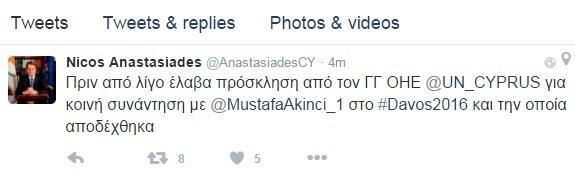 προεδρος νταβος 