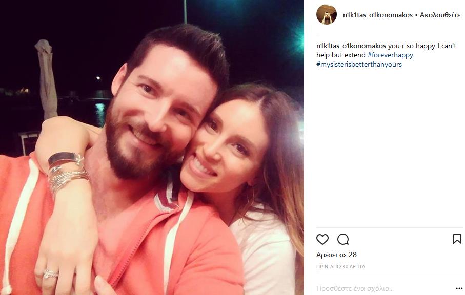 ΑΘΗΝΑ ΟΙΚΟΝΟΜΑΚΟΥ