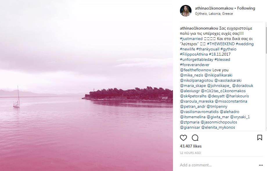 ΑΘΗΝΑ ΟΙΚΟΝΟΜΑΚΟΥ