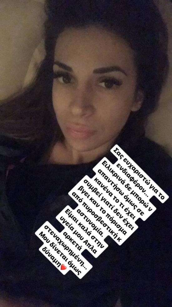 ΕΛΕΝΗ ΧΑΤΖΙΔΟΥ