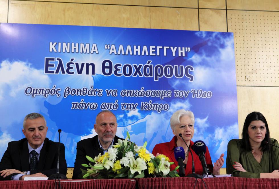 Αλληλεγγύη 1