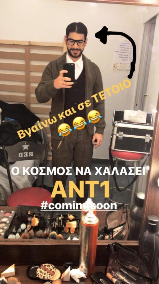 σταυρος