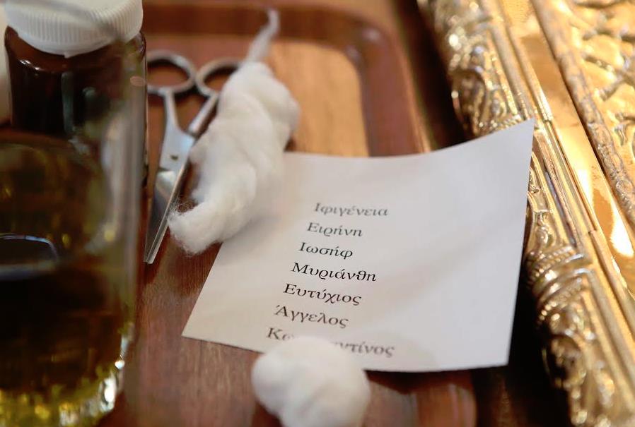 Βάφτιση 1