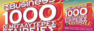 IN Business 1000: Οι μεγαλύτερες εταιρείες της Κύπρου 