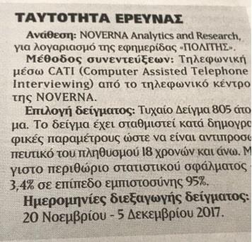 taftotita.jpg