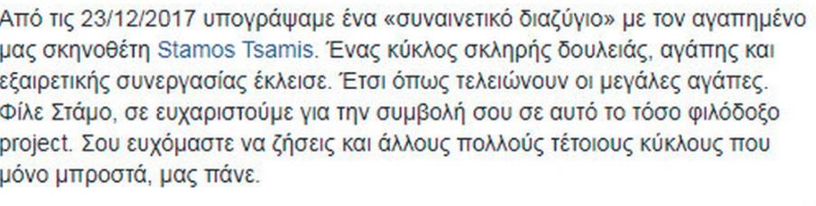 αντρεας