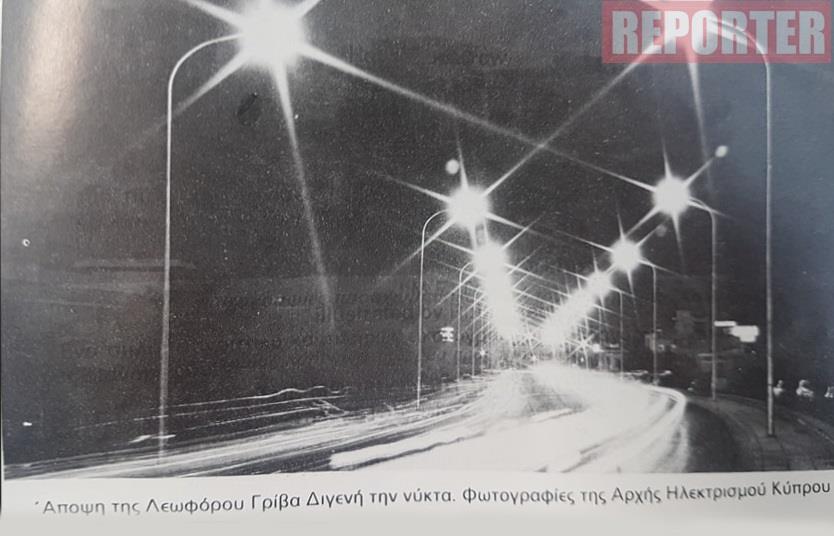 Λεωφόρος Γρίβα Διγενή (φωτισμός)